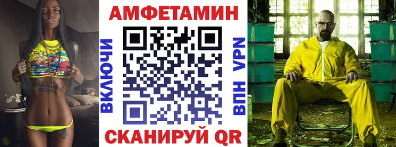 Amphetamine 97%  это какой сайт  Пушкино  как найти  