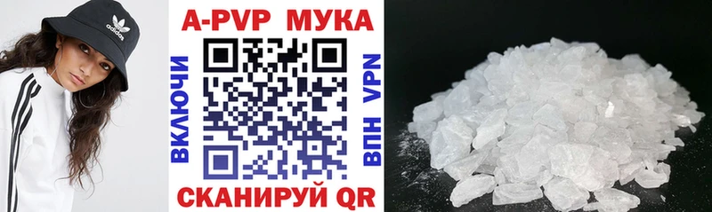 дарнет шоп площадка какой сайт Alfa_PVP кристаллы Пушкино