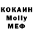 Кодеин Purple Drank Mary Hobbs