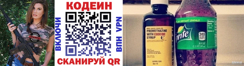 это Telegram что такое Пушкино Кодеин Purple Drank