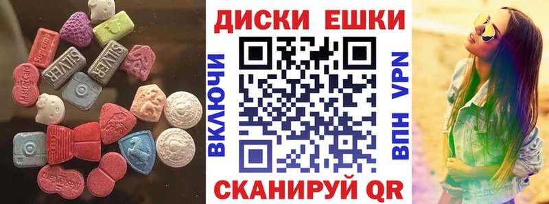 Ecstasy бентли Пушкино