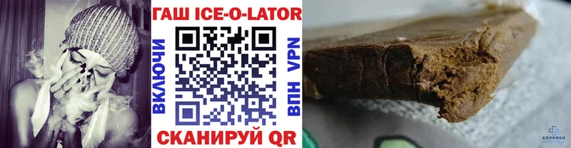 ГАШИШ VHQ  наркошоп  Пушкино 