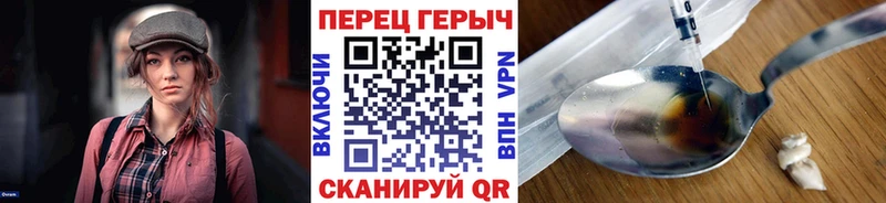 Героин герыч Пушкино