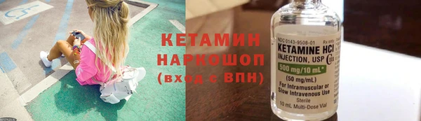 бутират Алексеевка