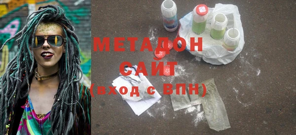 mix Армянск