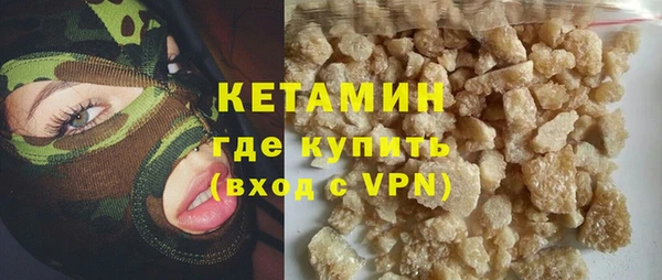 mix Армянск