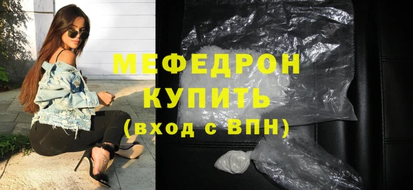 mix Армянск
