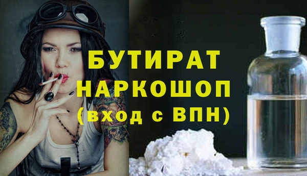 гашик Арсеньев