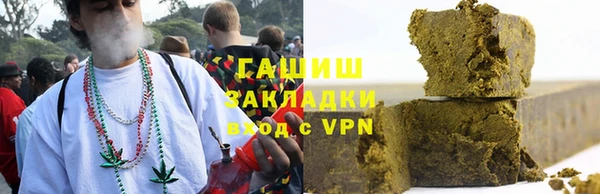 гашик Арсеньев