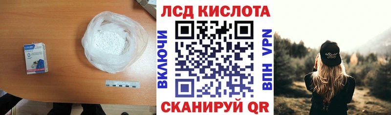 LSD-25 экстази кислота  Пушкино 
