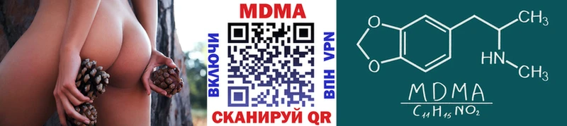 MDMA VHQ что такое наркотик Пушкино