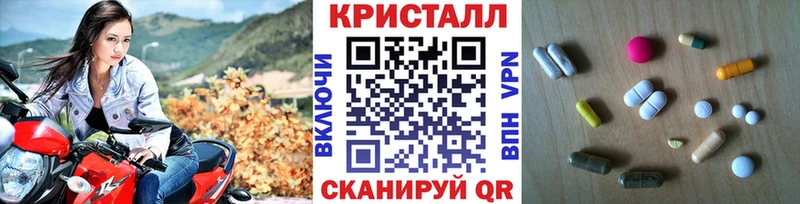darknet клад  Пушкино  Первитин кристалл  наркотики 