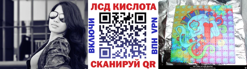 Марки 25I-NBOMe 1,5мг  Пушкино 