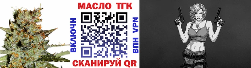наркота  Пушкино  KRAKEN   ТГК вейп с тгк 