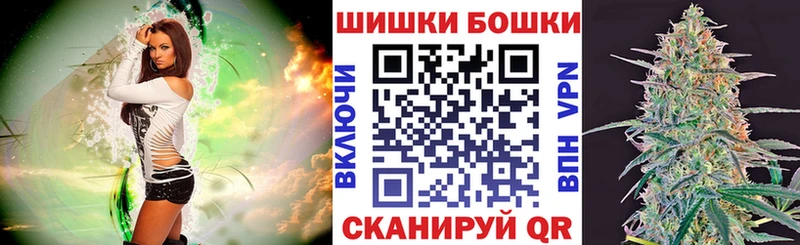Бошки марихуана марихуана  наркота  Пушкино 